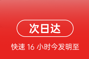 莫高航空邮寄航空货运 航空货运